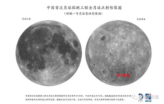 基于“嫦娥1号”数据构建的全月球地图。左侧为正面,我们熟悉的月球;右侧是我们地球上看不到的背面。红字标出了SPA盆地位置 来源:中科院国家天文台