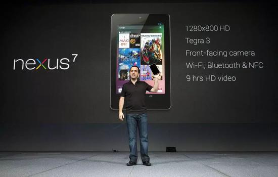 Nexus 7 / 视觉中国
