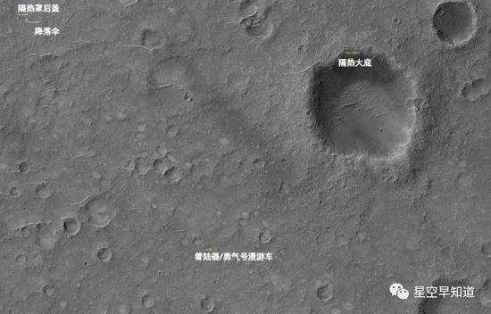 轨道器拍摄的勇气号着陆点，分辨率非常高来源：NASA