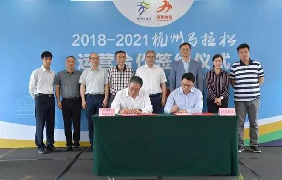 浙江省体育竞赛中心主任陶自力和  阿里体育有限公司COO余星宇签约