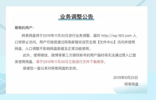 天天投注下载,香港智远:金山软件大涨4.65% 可留意金山购27212