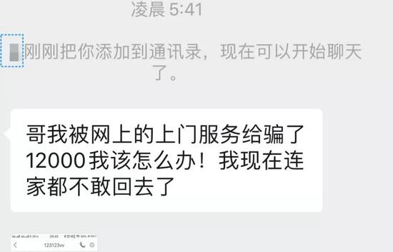 华都地址|HTC吐血大清仓:买M9手机,送Nexus 9平板!