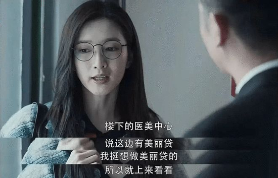 ▲图源：《扫黑风暴》