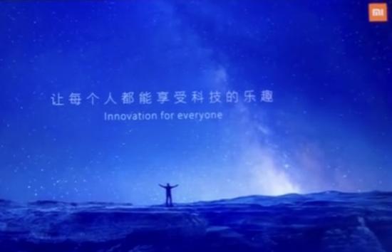▲小米电视启动界面