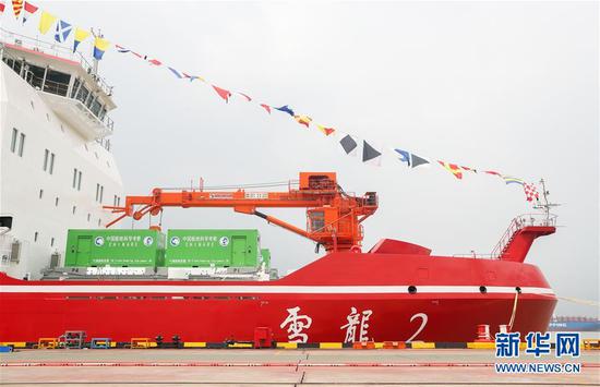 7月11日,“雪龙2”号停靠在江南造船(集团)有限责任公司码头。新华社记者 丁汀 摄