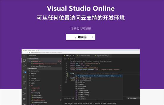 澳门银河注册真人官网 - 浙江欲创建自贸试验区联动创新区 年底前或有3个落地