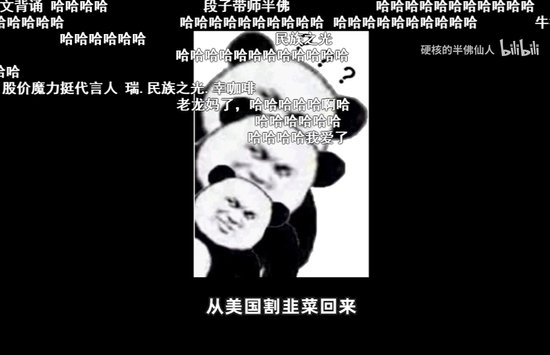老师界的泥石流,往往深得同学的喜爱。/半佛仙人