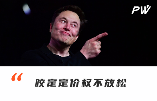 特斯拉告诉拼多多:我要我觉得,不要你觉得