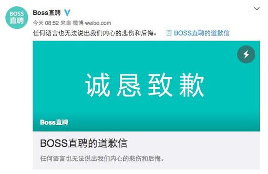 公关招聘网_当当网调整公关总监招聘需求