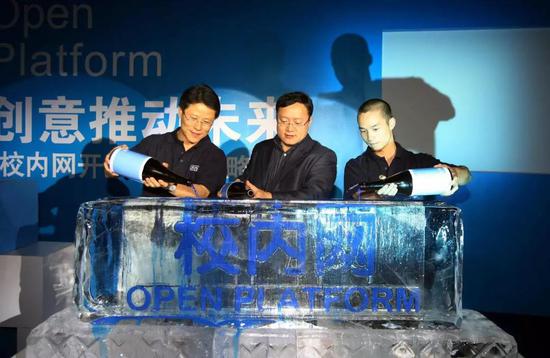 2008年陈一舟(中)与千橡集团COO刘健(左一)千橡集团副总裁许朝军(右一)共同启动校内网开放平台