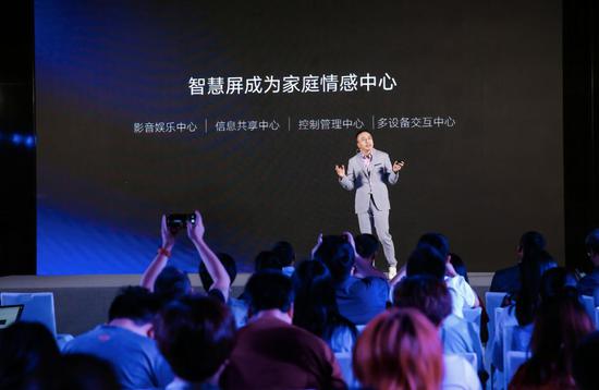 7月15日,荣耀发布新品类“智慧屏”