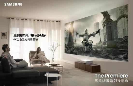 “电影家”The Premiere超短距投射出生动逼真的画面