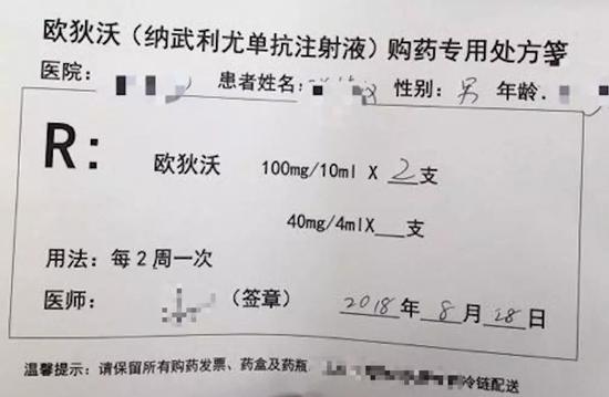 非小细胞肺癌患者终于用上了期待已久的“O”药