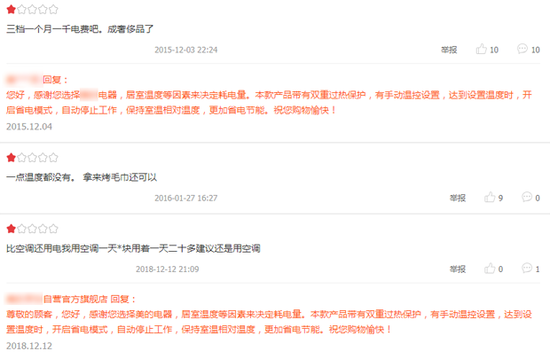 申博娱乐场登陆地址 - 小米微波炉实力发火!399元即可远程烧烤还备菜谱,格兰仕都慌了