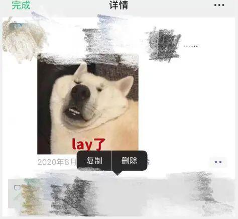 微信悄悄更新:朋友圈不喜欢的评论可以删除了