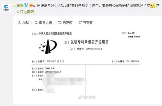「火龙果热量」@初创“小微”、创业就业平台,这份税收优惠政策全解析请收好~