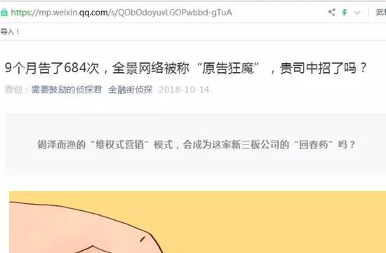 自己侵权了,被追讨版权费也是应该,自媒体有啥可抱怨呢?