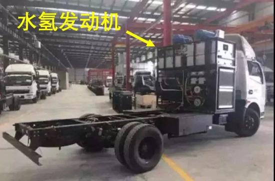 图:装了水氢发动机的南阳水车