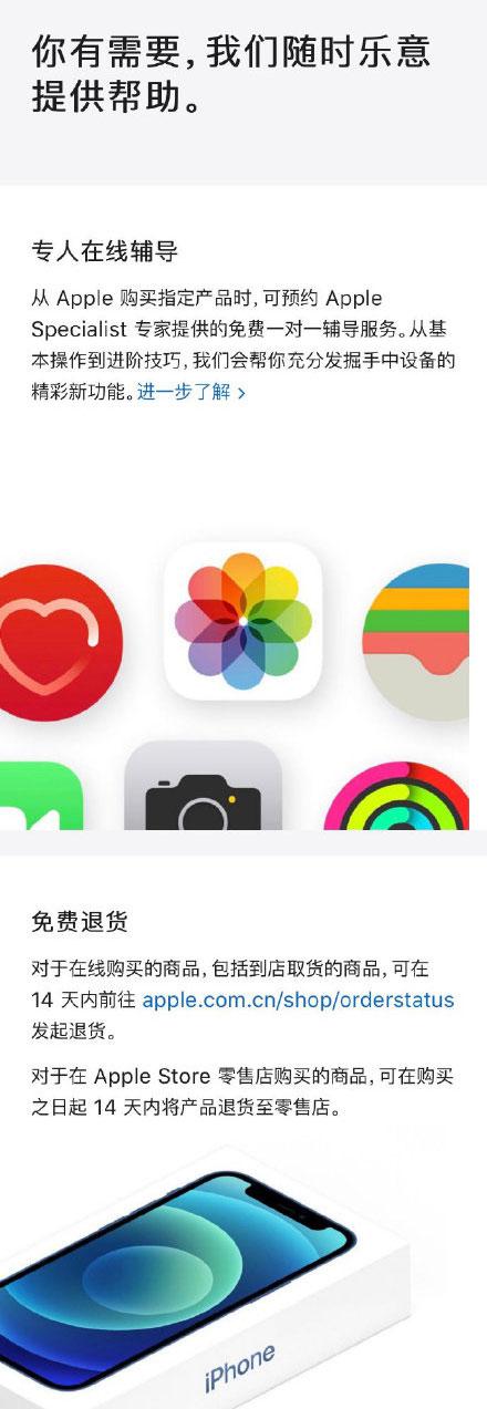 新 商品 apple 【资源机】Apple iPhone