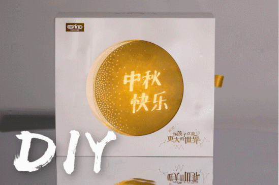 2020互联网公司月饼大赏,谁家最有创意?