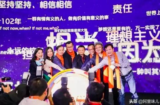 马云前三届均亲自出席。