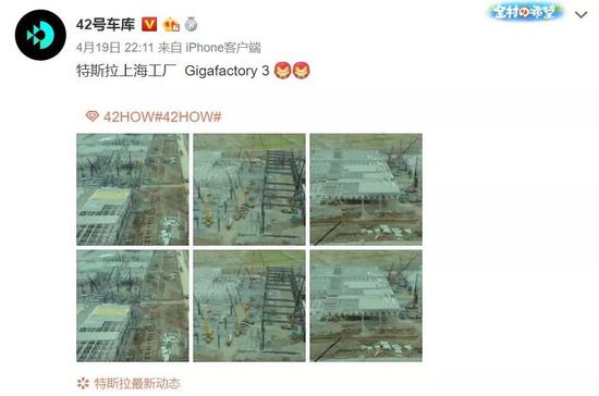 特斯拉在 Q1 财报中详细解释了 Giga 3 项目投资,以及工厂与车辆项目的关系。
