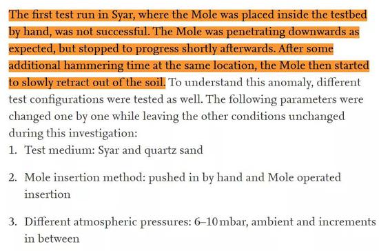 　Syar土壤环境下的打洞实验结果