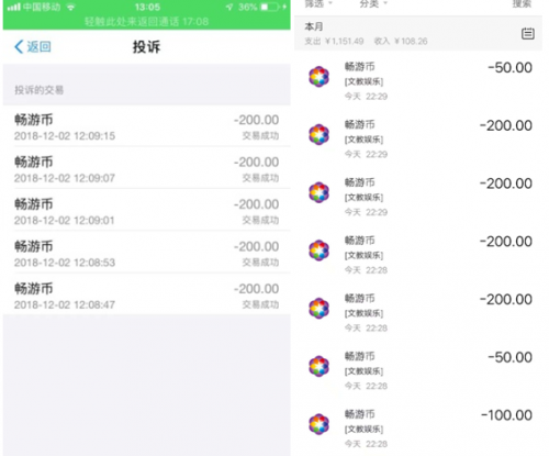 图为受访者提供