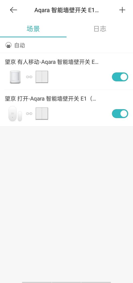 Aqara智能墙壁开关E1体验:不足百元也能收获智能灯控