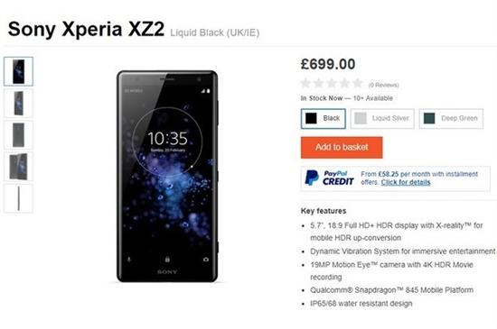 索尼Xperia XZ2欧洲开卖 售价超6000元