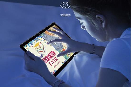 华为平板M5