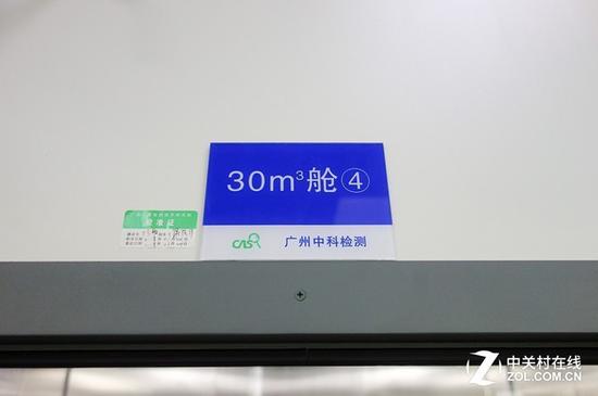 甲醛去除测试