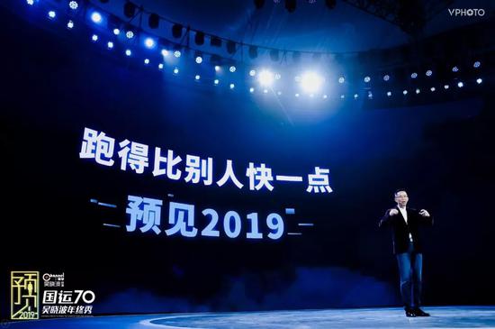 吴晓波预见2019：中国互联网金融突飞猛进 引起美国警惕