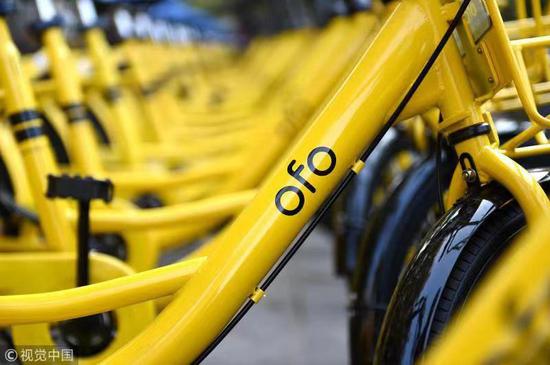 ofo 2019