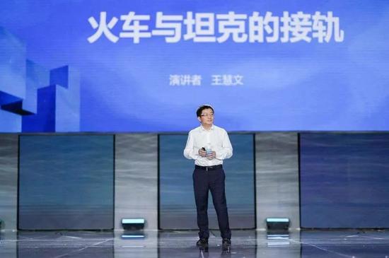 王慧文 图源:网络