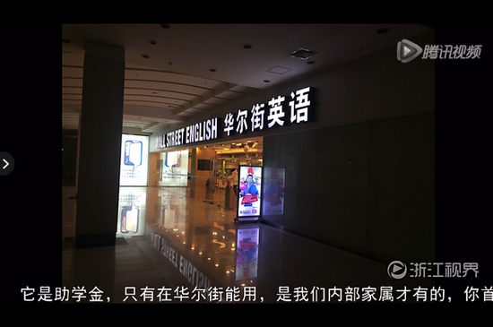 视点·观察|两小时忽悠16万坑惨年轻人 商场里最洗脑的生意凉透了