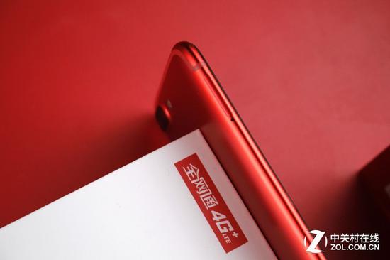 Lenovo S5