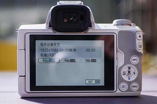 时尚轻便还可拍摄4K视频 佳能EOS M50微单相