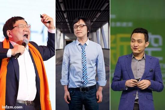 知名投资人徐小平、蓝港互动创始人王峰、波场TRON项目创始人孙宇晨(自左而右)皆为币圈名人。