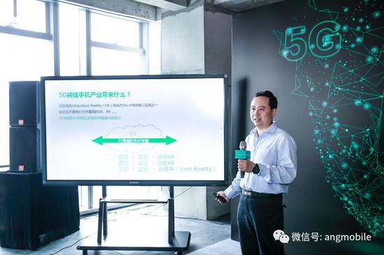 OPPO研究院标准研究中心总监唐海