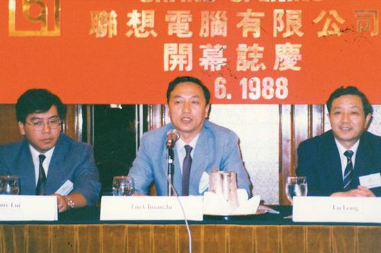 1988年香港联想成立。来源：被访者供图