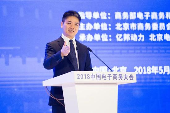 刘强东在现场发表主题演讲。来源:被访者供图