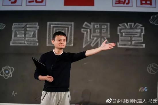 1月22日马云和100位乡村老师和校长一起上唐诗课、音乐课、美术课。来源：马云微博