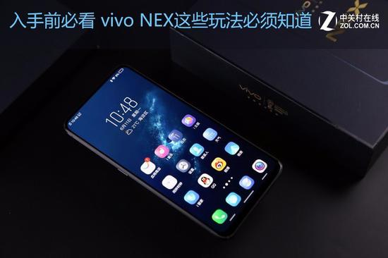 入手前必看 vivo NEX这些玩法必须知道