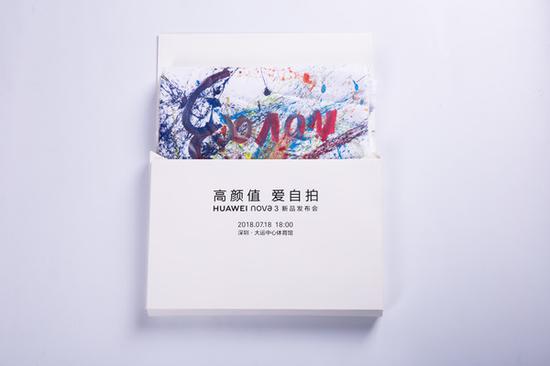 华为nova 3邀请函