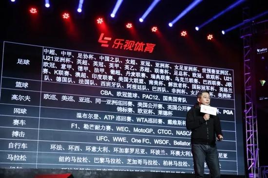（樂視體育瘋狂采購大量版權(quán)。樂視就像一只鯰魚，極大地沖擊了市場原有格局。）