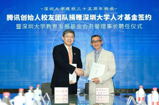 图：陈一丹校友代表腾讯创始人团队与深圳大学李清泉校长捐赠签约