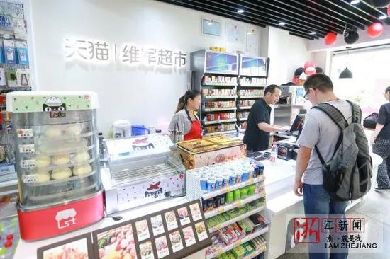 ▲称为天猫小店“样板间”的“维军超市”。图片来源：浙江新闻客户端。