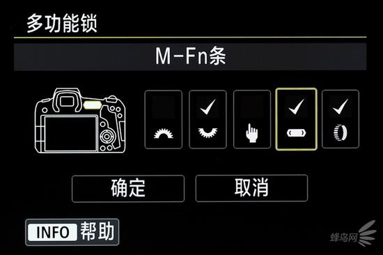 并且针对多功能条还可以设定安全锁,防止误触碰