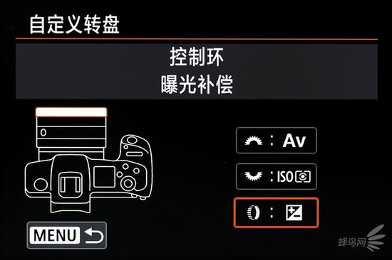 菜单设置中可对其功能进行自定义